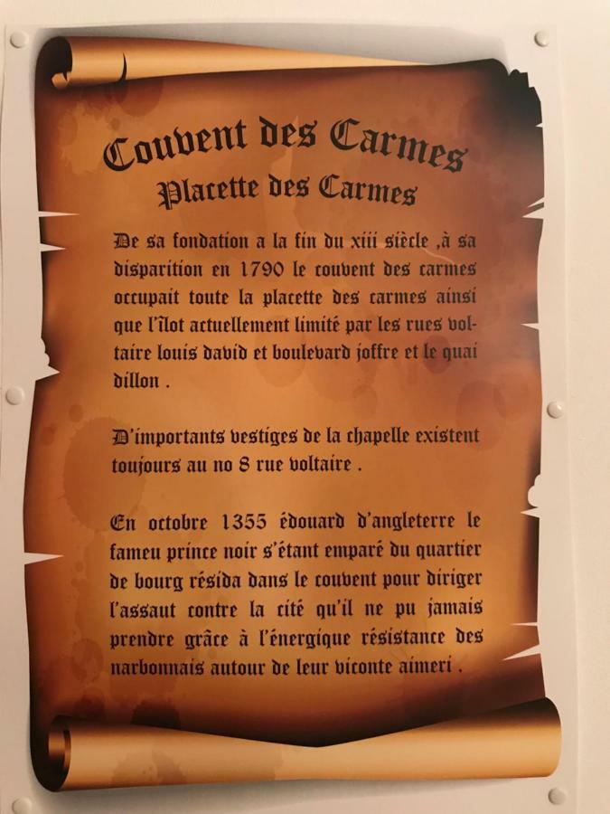 Chambre Familiale Du Couvent ナルボンヌ エクステリア 写真